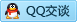QQ在线咨询1831599793